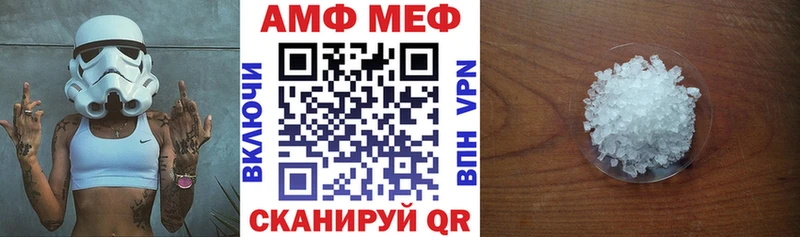 Купить Десногорск АМФ Розовый