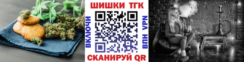 Купить закладки  Десногорск  Canna-Cookies марихуана 