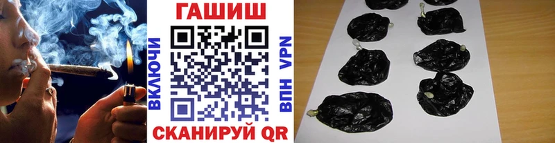 Купить закладки  Десногорск  ГАШ Ice-O-Lator 