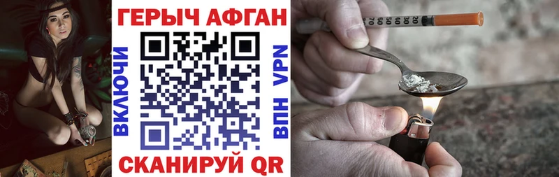 Купить закладки  Десногорск  ГЕРОИН белый 