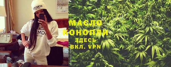 мефедрон мука Алексеевка