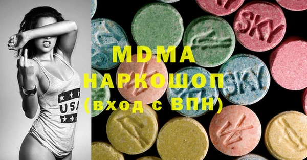 mdma Арсеньев