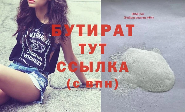 гашиш Аркадак