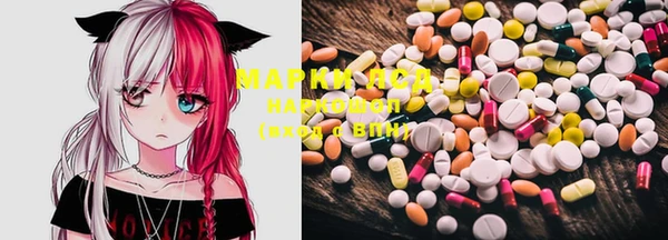 mdma Арсеньев