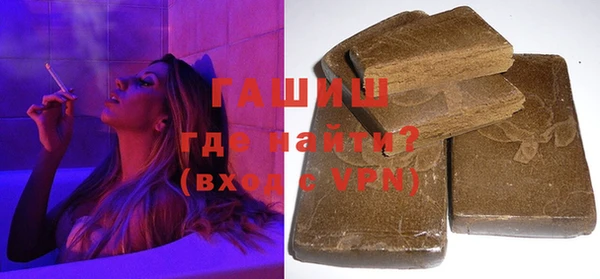 мефедрон мука Алексеевка