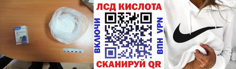 ЛСД экстази кислота  Купить где  Десногорск 