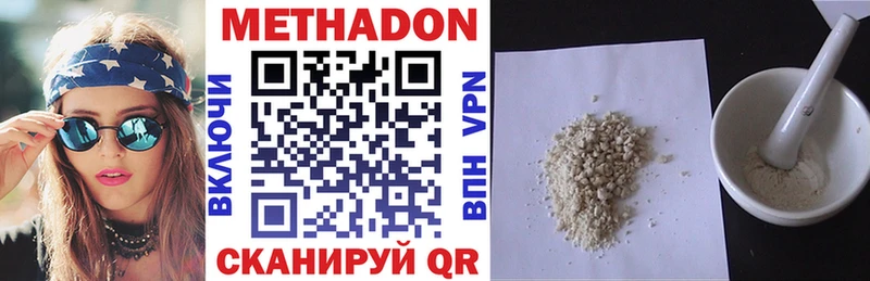 Купить закладки  Десногорск  МЕТАДОН VHQ 
