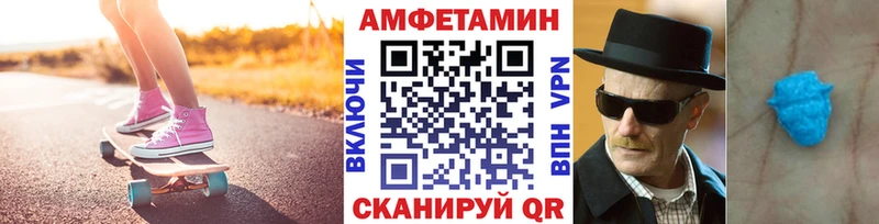 МЕТАМФЕТАМИН Methamphetamine Купить Десногорск