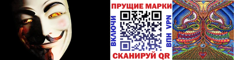 Марки NBOMe 1500мкг Купить закладки Десногорск