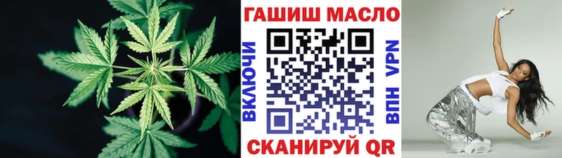 Купить закладки  Десногорск  ТГК гашишное масло 