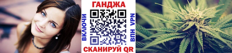 Канабис VHQ  Купить где  Десногорск 